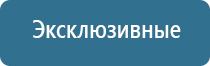 электрический ароматизатор воздуха для дома