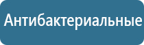 автоматическое распыление освежителя воздуха