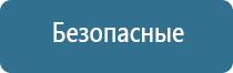 автоматический освежитель воздуха для автомобиля